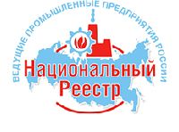 ЗАО "ДЗГИ"- ведущая организация строительной индустрии России- 2016.