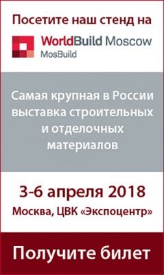 Посетите стенд Bonolit на выставке WorldBuild Moscow 2018 г.